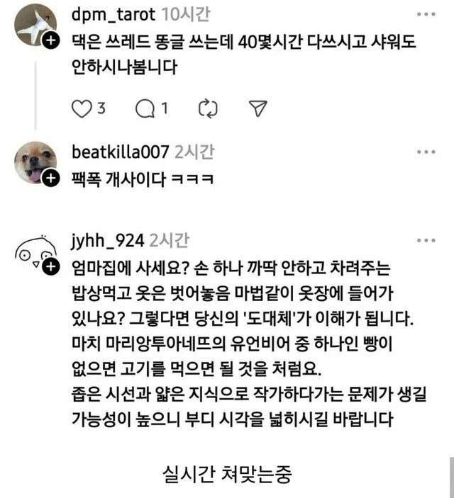 왜 일주일 내내 개인시간 나는게 없는거지_4.webp