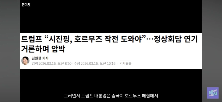 상식) 전쟁 중 상식 운운이 가장 웃긴 말인 이유_1.webp