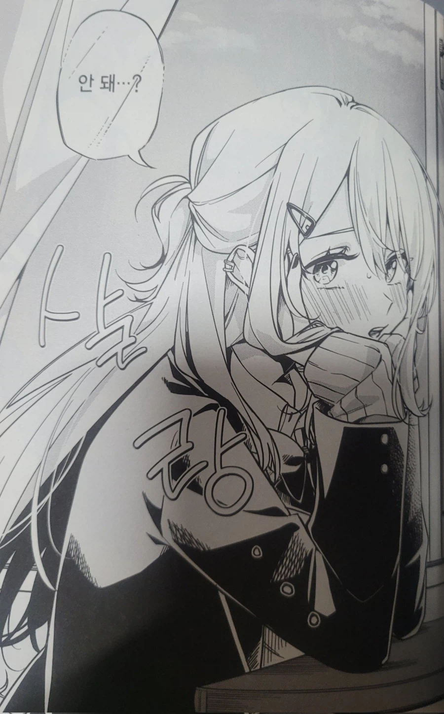 정석적인 고백_3.webp