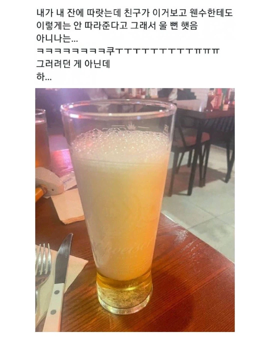 맥주 개같이 따르기 대회_2.webp