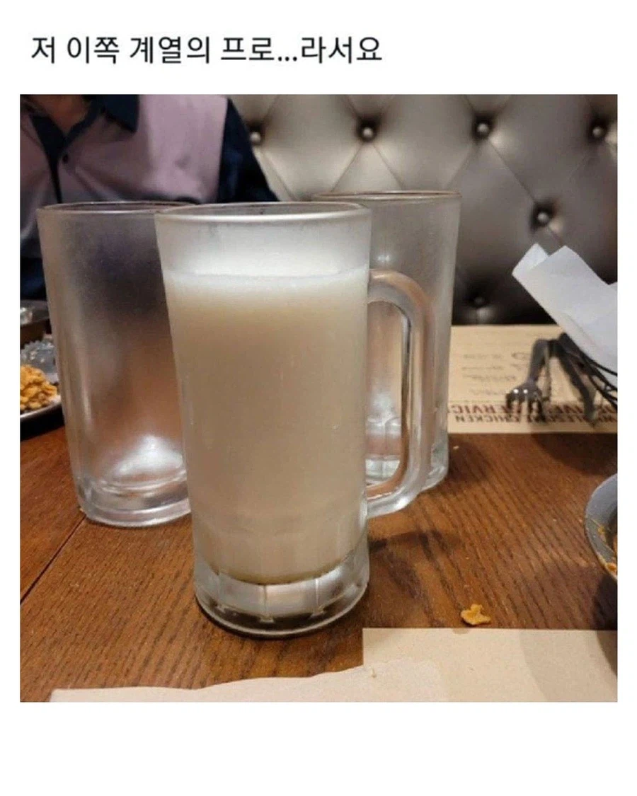 맥주 개같이 따르기 대회_3.webp