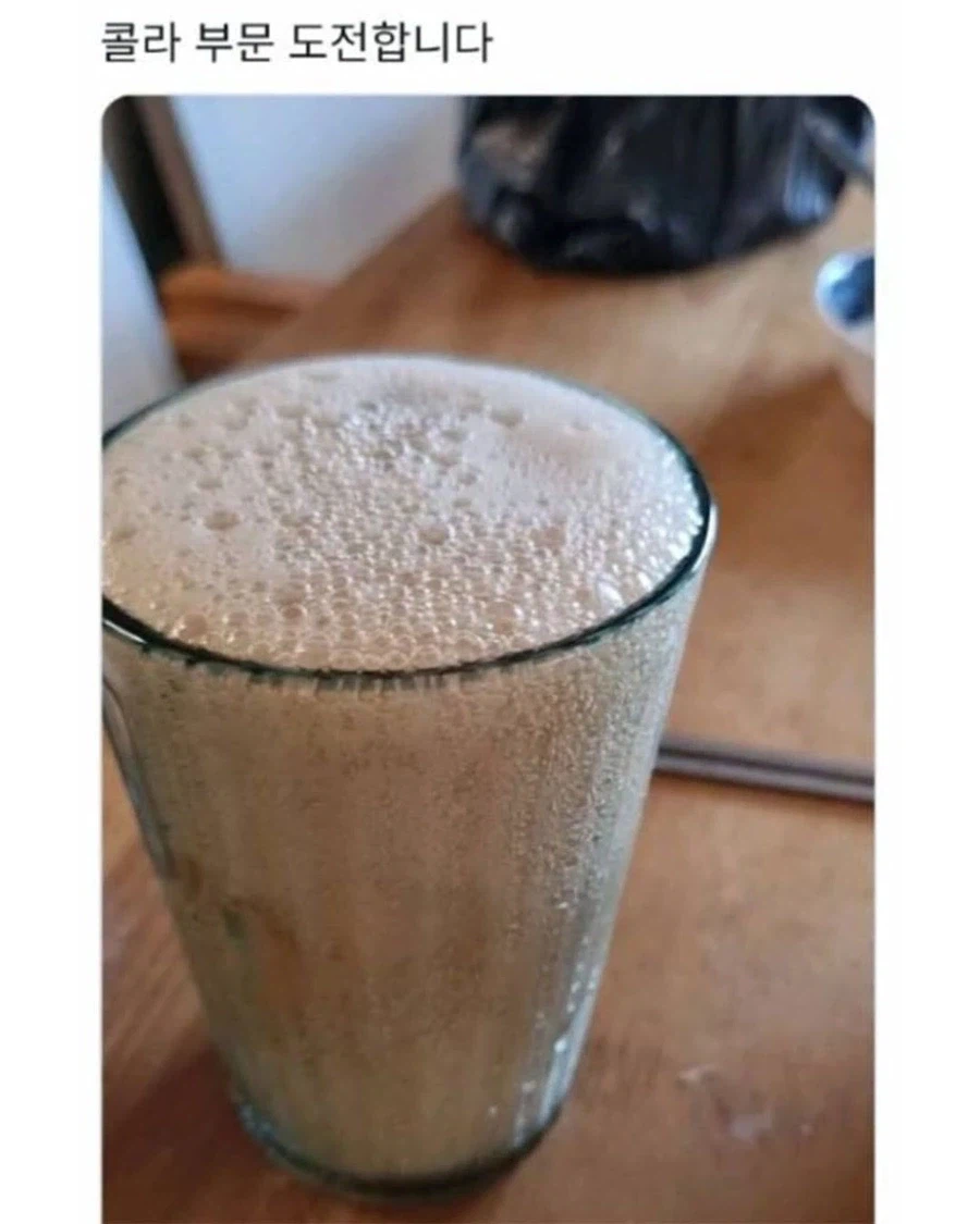 맥주 개같이 따르기 대회_4.webp