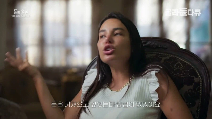 은행의 신용이랑 돈의 가치가 무너진 레바논_4.webp