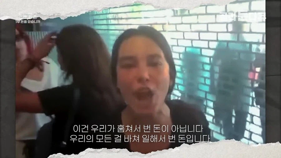 은행의 신용이랑 돈의 가치가 무너진 레바논_5.webp