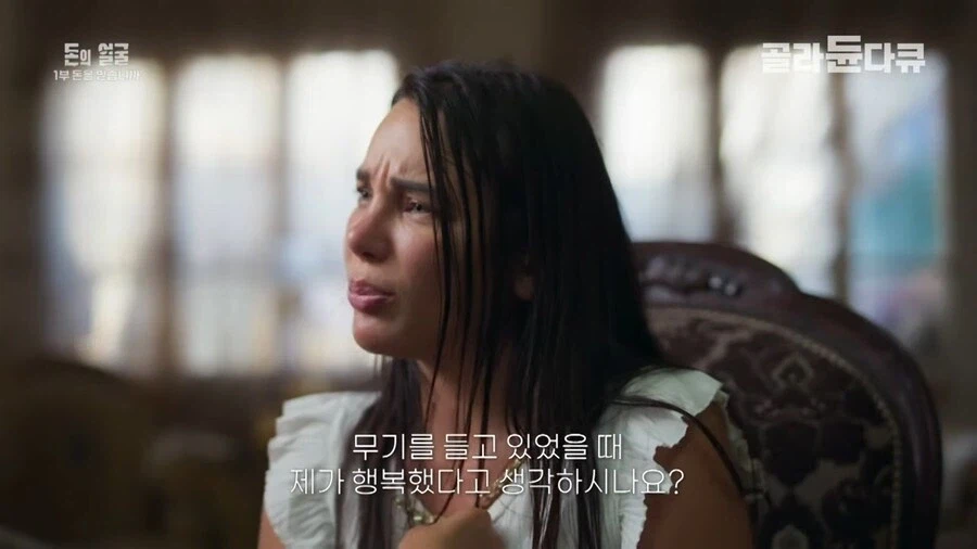 은행의 신용이랑 돈의 가치가 무너진 레바논_6.webp