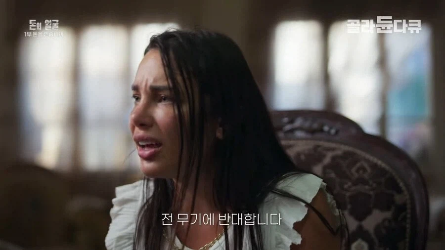 은행의 신용이랑 돈의 가치가 무너진 레바논_7.webp