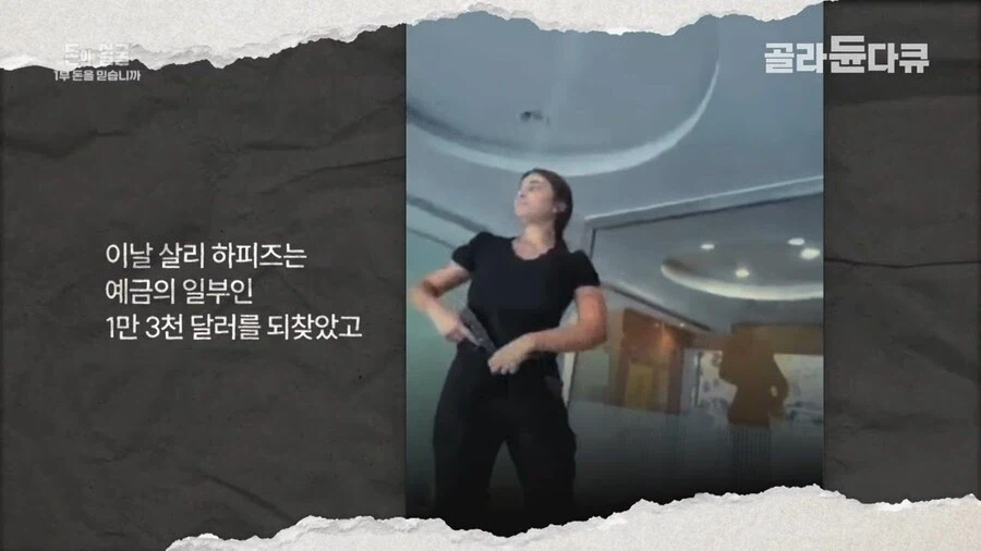 은행의 신용이랑 돈의 가치가 무너진 레바논_12.webp