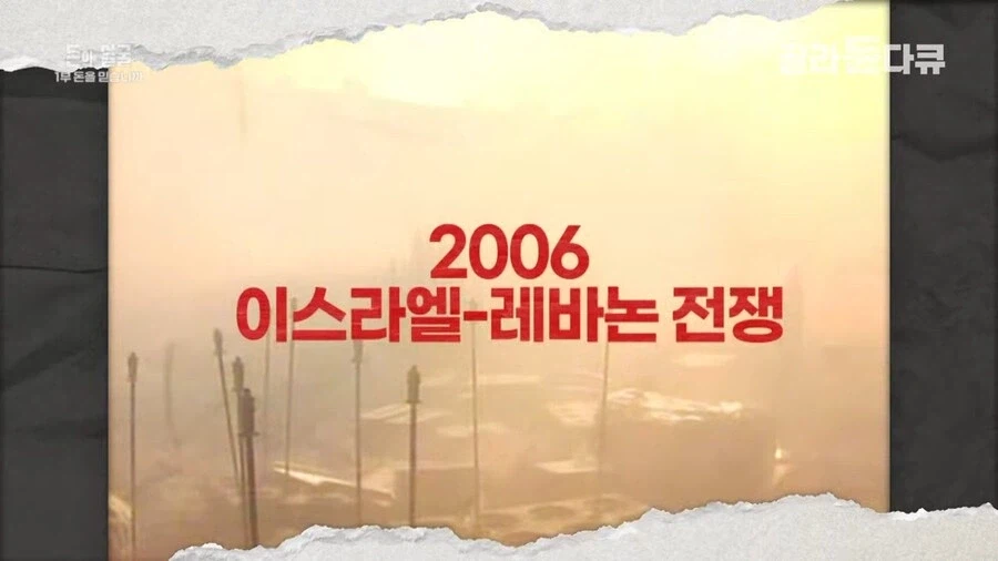 은행의 신용이랑 돈의 가치가 무너진 레바논_14.webp