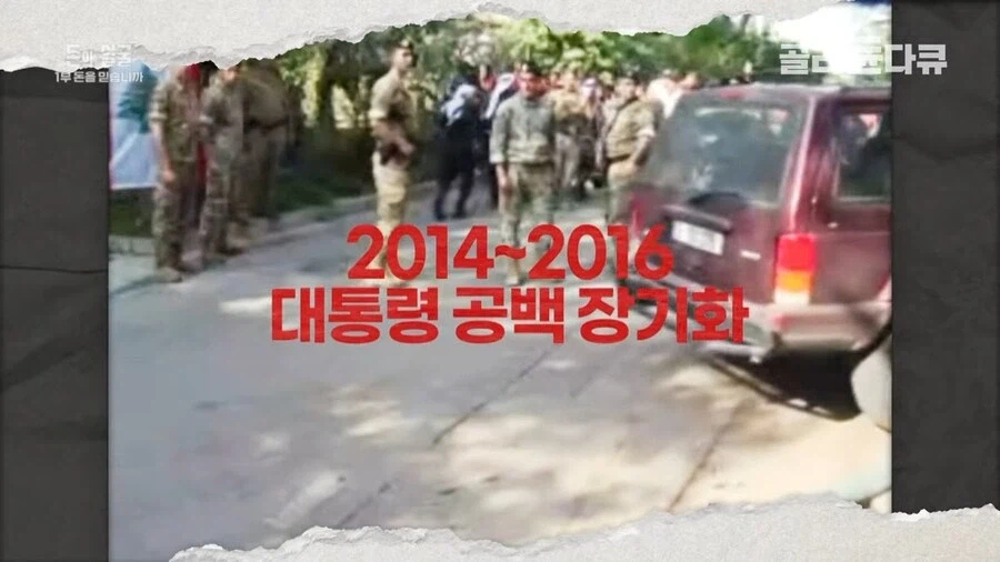 은행의 신용이랑 돈의 가치가 무너진 레바논_16.webp