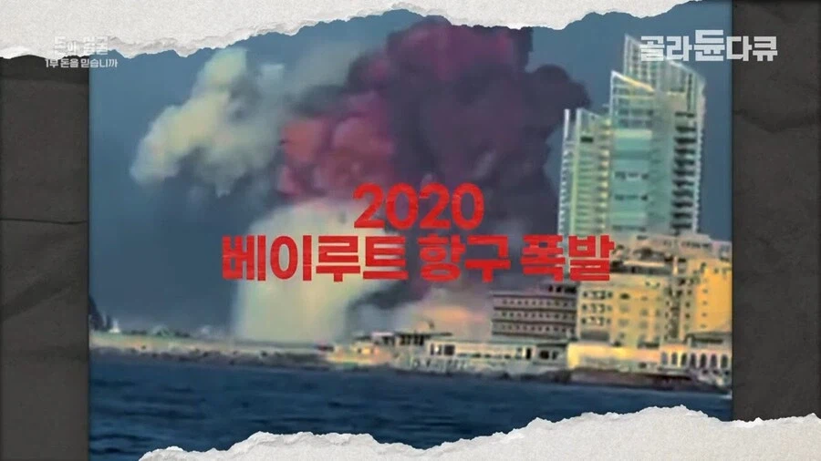 은행의 신용이랑 돈의 가치가 무너진 레바논_18.webp