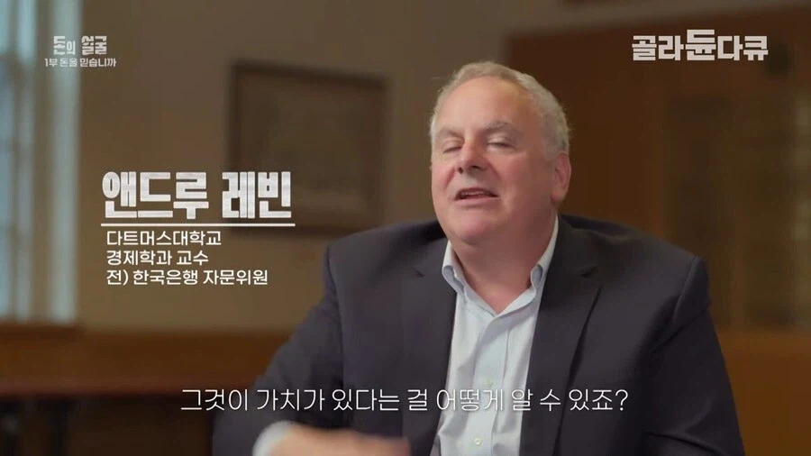 은행의 신용이랑 돈의 가치가 무너진 레바논_22.webp