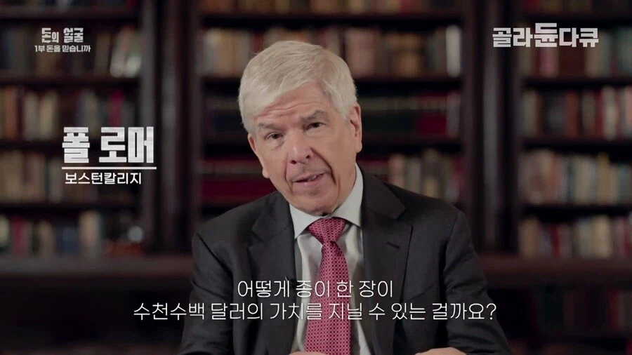 은행의 신용이랑 돈의 가치가 무너진 레바논_24.webp