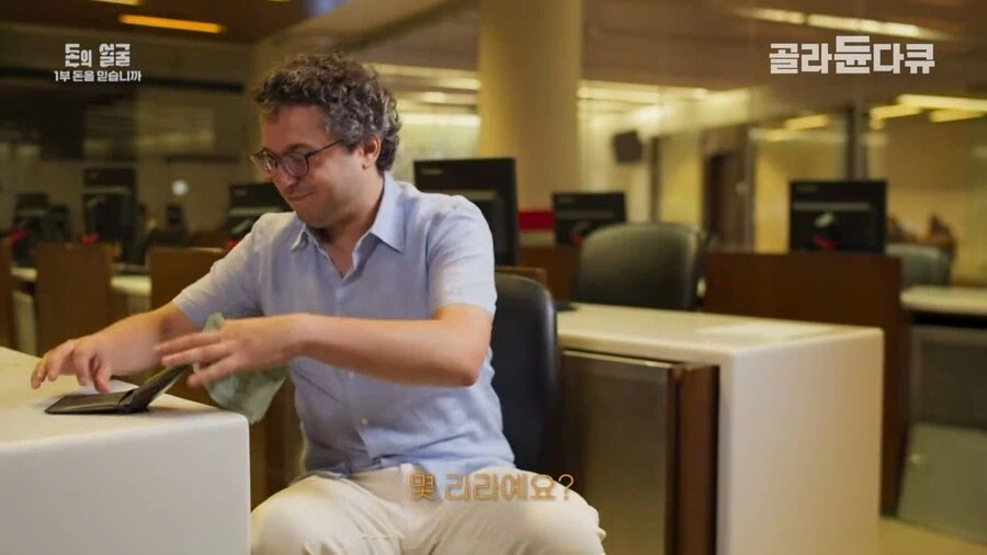 은행의 신용이랑 돈의 가치가 무너진 레바논_29.webp