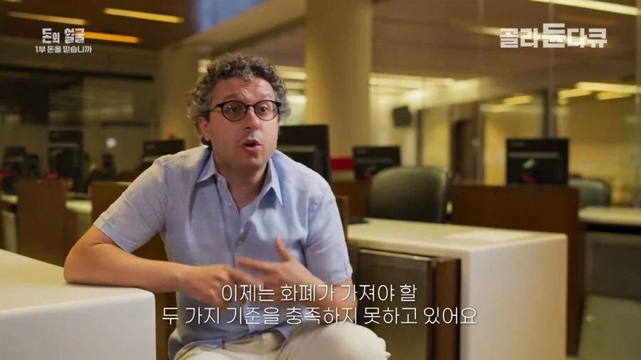 은행의 신용이랑 돈의 가치가 무너진 레바논_32.webp