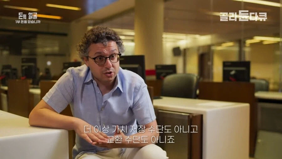 은행의 신용이랑 돈의 가치가 무너진 레바논_33.webp