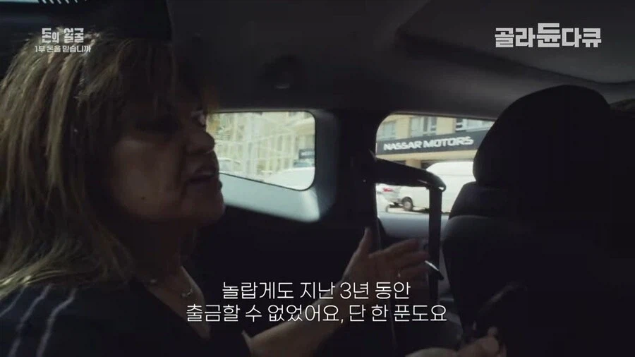 은행의 신용이랑 돈의 가치가 무너진 레바논_35.webp