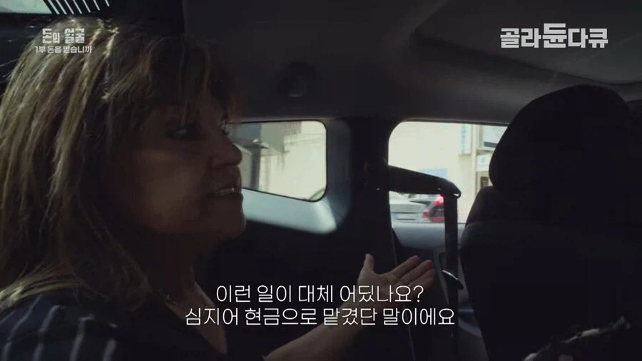 은행의 신용이랑 돈의 가치가 무너진 레바논_36.webp