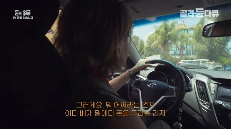 은행의 신용이랑 돈의 가치가 무너진 레바논_37.webp