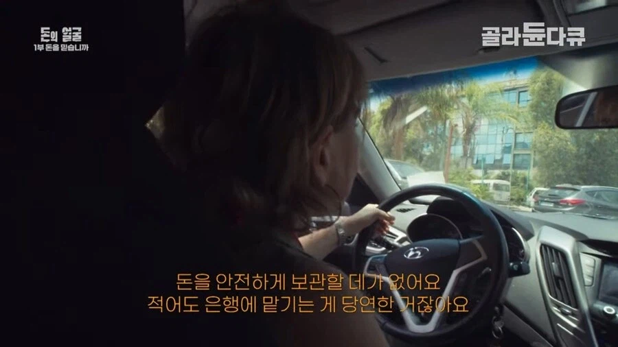 은행의 신용이랑 돈의 가치가 무너진 레바논_38.webp