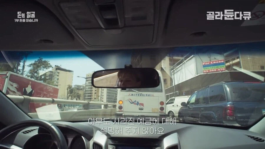 은행의 신용이랑 돈의 가치가 무너진 레바논_39.webp