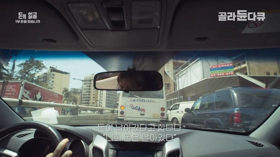 은행의 신용이랑 돈의 가치가 무너진 레바논_40.webp