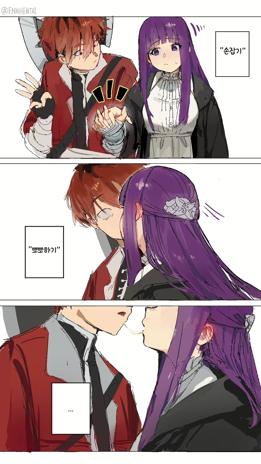 눈치없는 슈타르크_3.webp