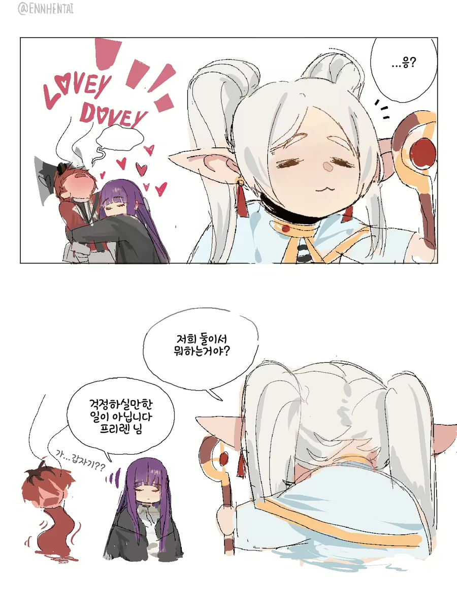 눈치없는 슈타르크_5.webp