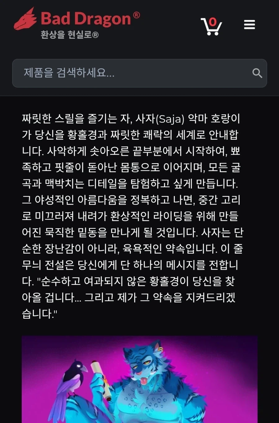 케데헌이 불러온 K-ㄷㄷ_2.webp