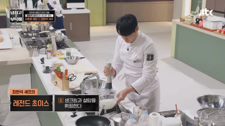 충격받은 냉부 셰프들_1.webp