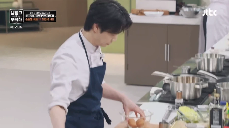 충격받은 냉부 셰프들_4.webp