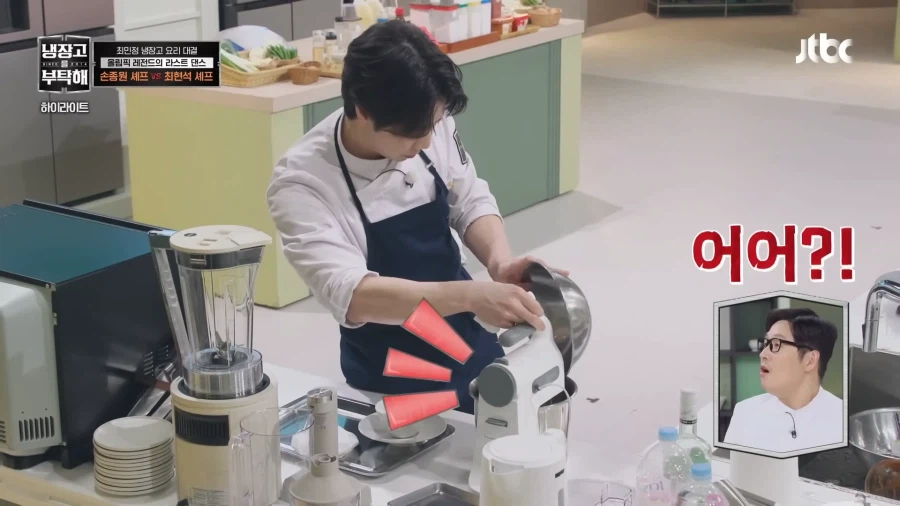 충격받은 냉부 셰프들_8.webp