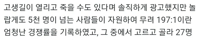 현대 였다면 절대 통하지 않았을 구인 광고.JPG_3.webp