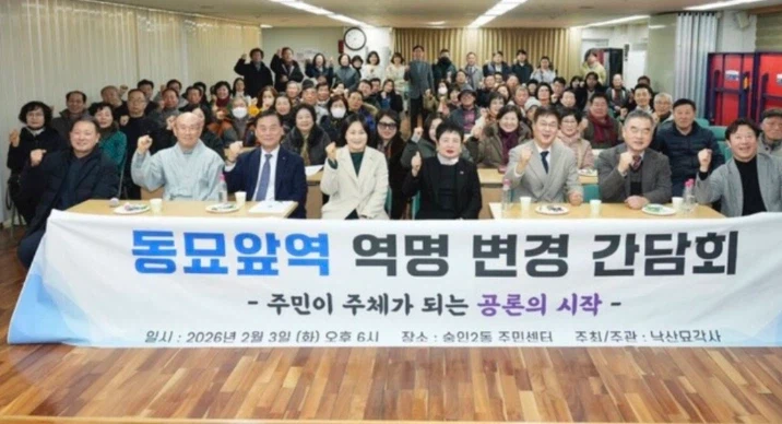 동묘역에 대해 가끔 나오는 의견_1.webp