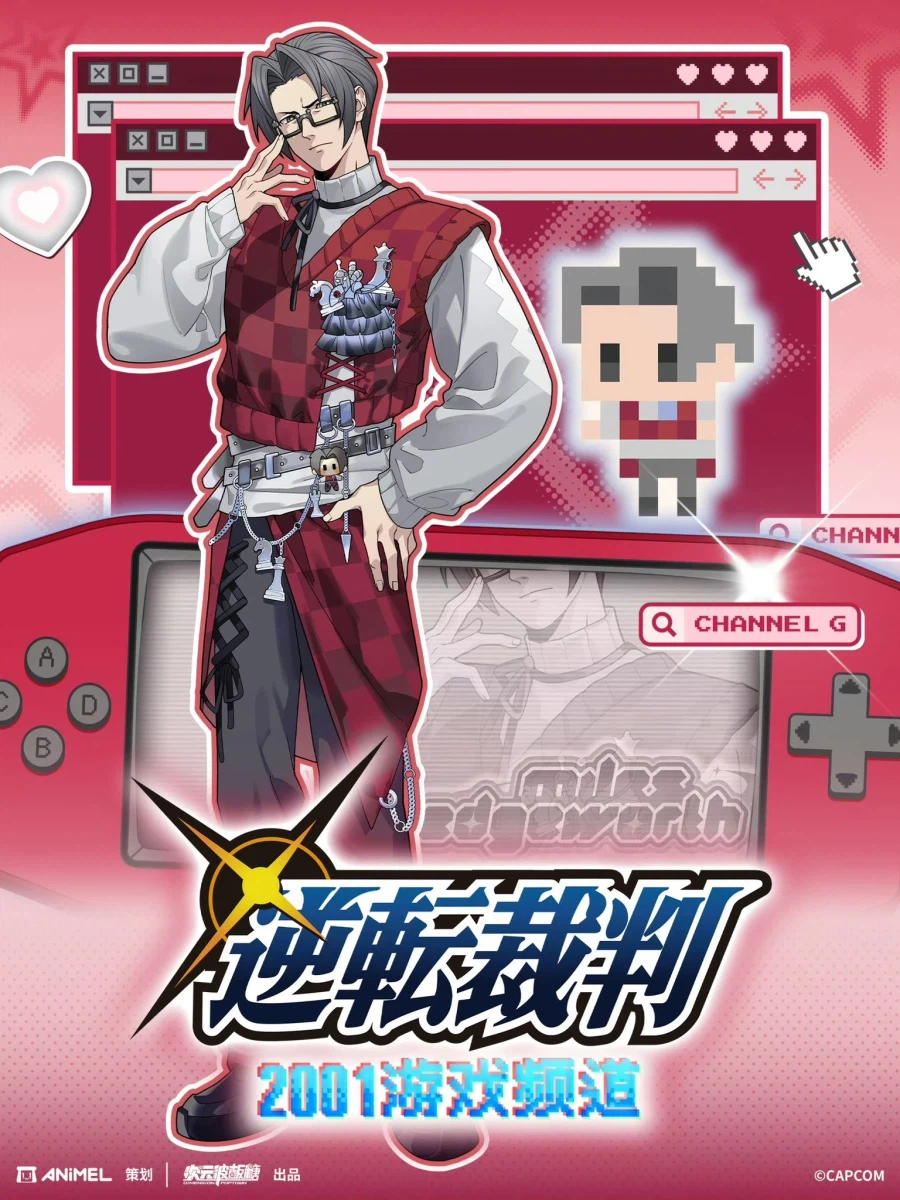 역전재판 난 이 작가의 갬성을 모르겠다 .._1.webp