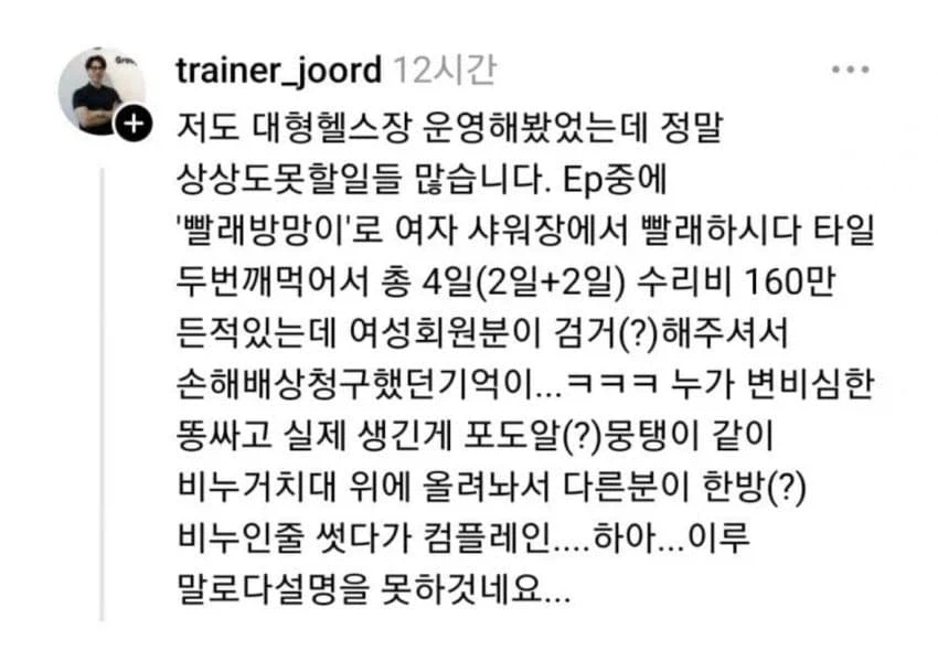 해병 한방비누_1.webp