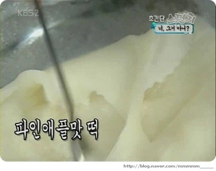 두쫀쿠에 이어 버터떡이라고...?_3.webp