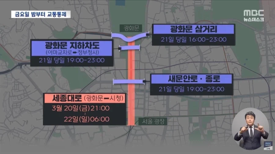 BTS)굳이 교통 혼잡한 광화문 앞에서 공연히는 이유_1.webp