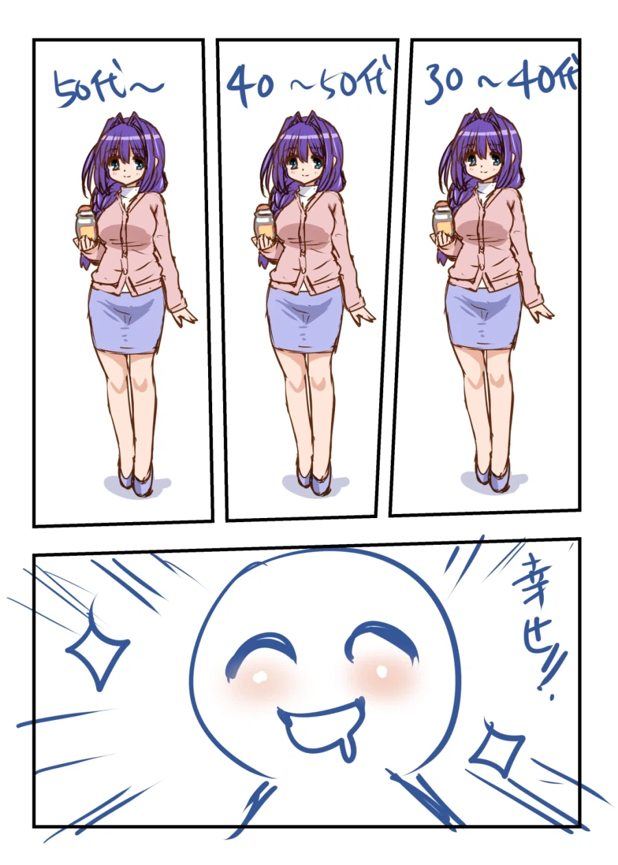 나이대별 아키코를 바라보는 작가님_1.webp