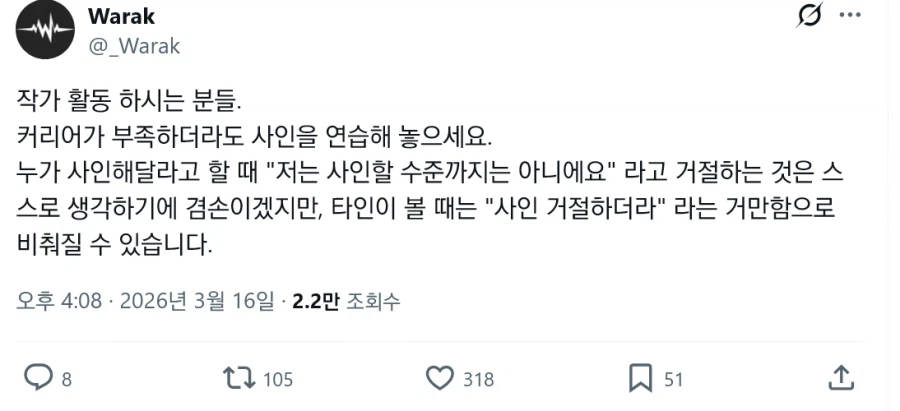 자신을 지나치게 과소평가해도 안돼는 이유.jpg_1.webp