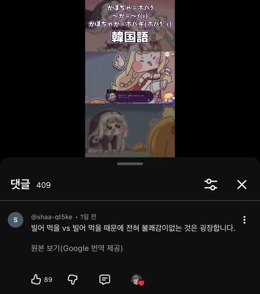 스피키의 진실을 목격한 사람들._1.webp