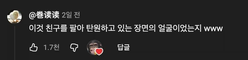 스피키의 진실을 목격한 사람들._2.webp