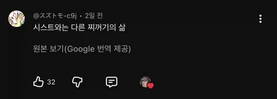 스피키의 진실을 목격한 사람들._3.webp