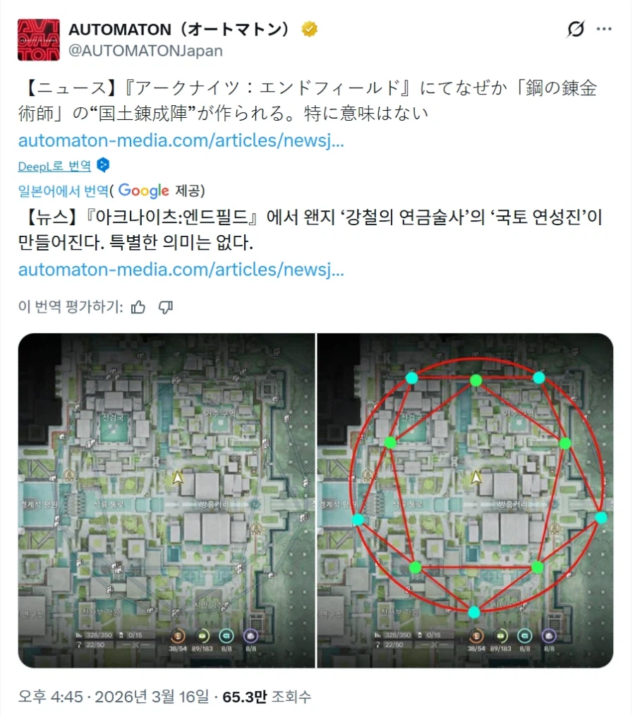 엔드필드) 조선의 엔드필드는 또 한걸음 나아갔어_1.webp