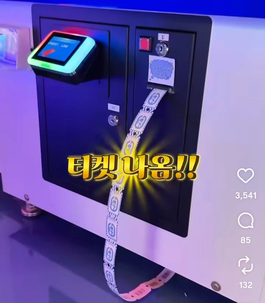 사행성 조장하는 오락실_3.webp