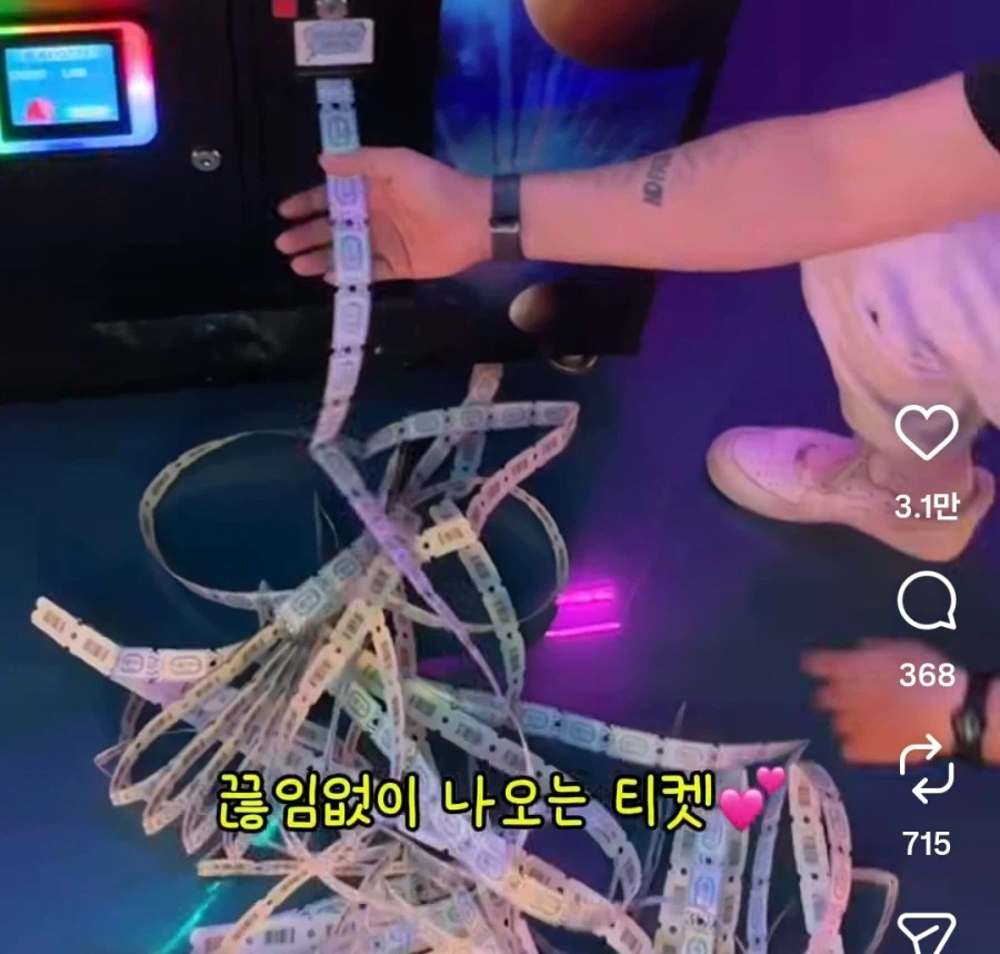 사행성 조장하는 오락실_4.webp