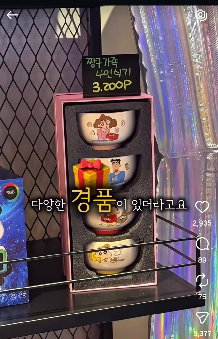 사행성 조장하는 오락실_5.webp