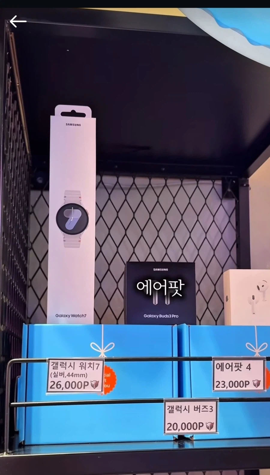 사행성 조장하는 오락실_6.webp