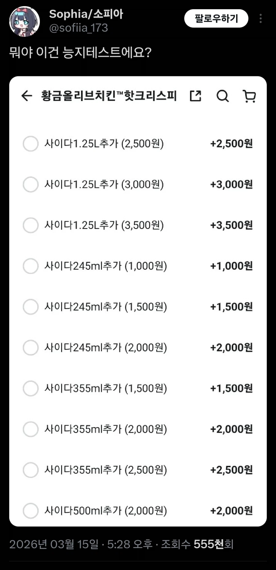 ??? 한놈만 걸려라, 한놈만...._1.webp