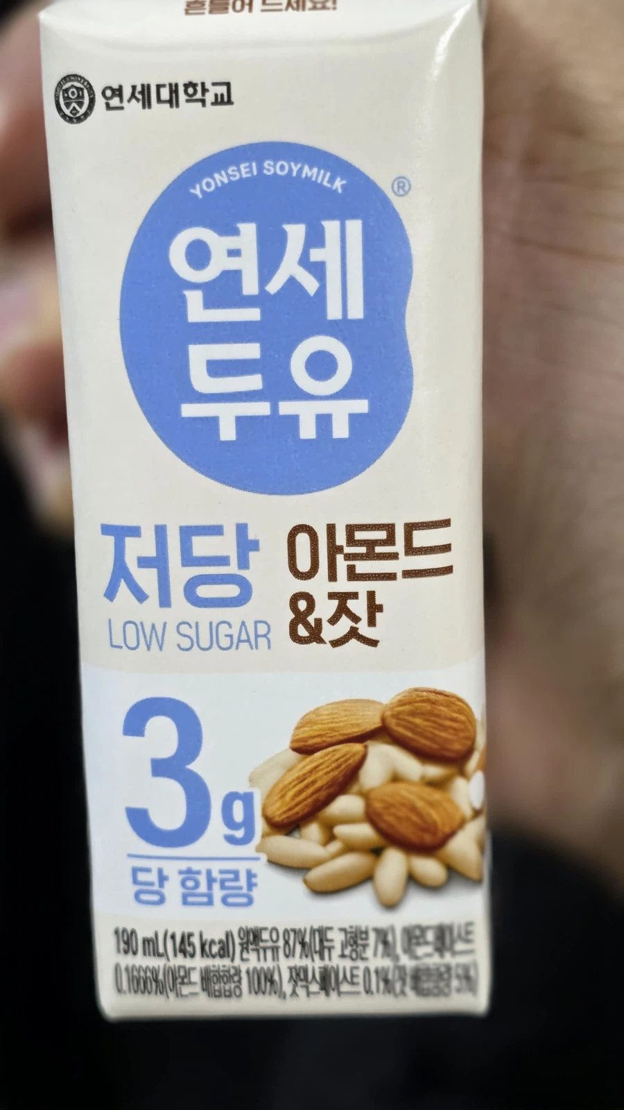 나 저당 잡음...._1.webp