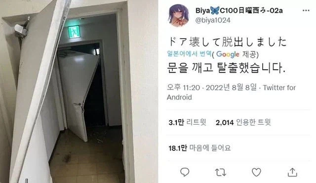 여고생들의 능력_2.webp